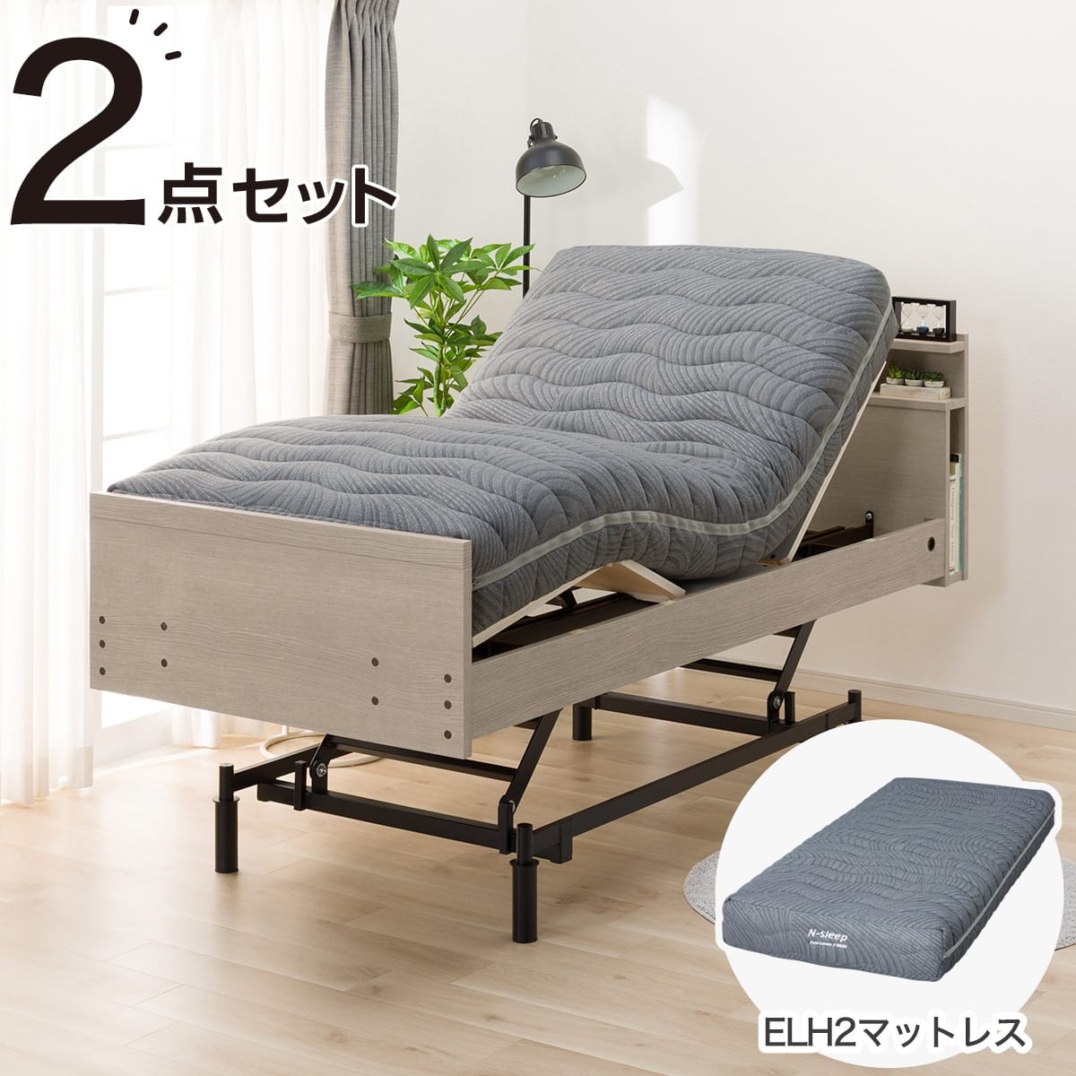 収納付きシングルベッド＆N-Sleepマットレス 大容量収納付き】チェストベッド + マットレスセット シングル (N-ジオ