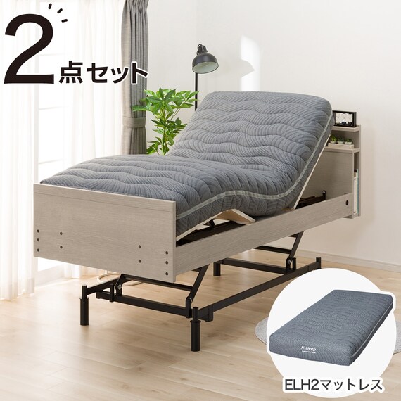 非課税】電動シングルベッドフレーム + マットレスセット(NS004 3M GW 
