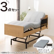 電動セミダブルベッドフレーム＋マットレスセット(NS001 3M)