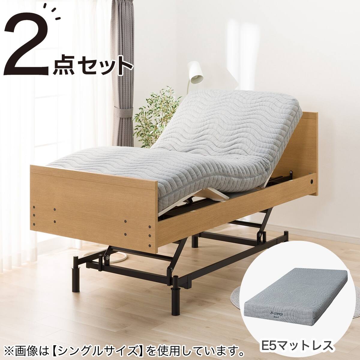 セミダブルベッドマットレス付きの検索結果 | ニトリネット【公式