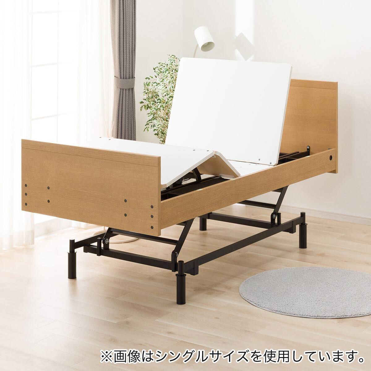 ニトリ　セミダブルベッド 電動ベッドフレーム セミダブル (NS001 3M 3モーター フラット LBR