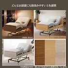 電動セミダブルベッドフレーム(NS001 3M MBR) 5枚目画像