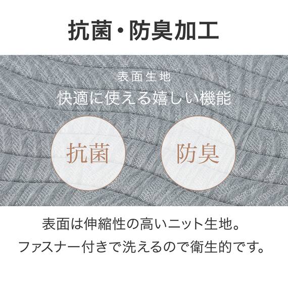 電動セミダブルベッドフレーム + マットレスセット(NS001 3M GW/E5-02) 10枚目画像