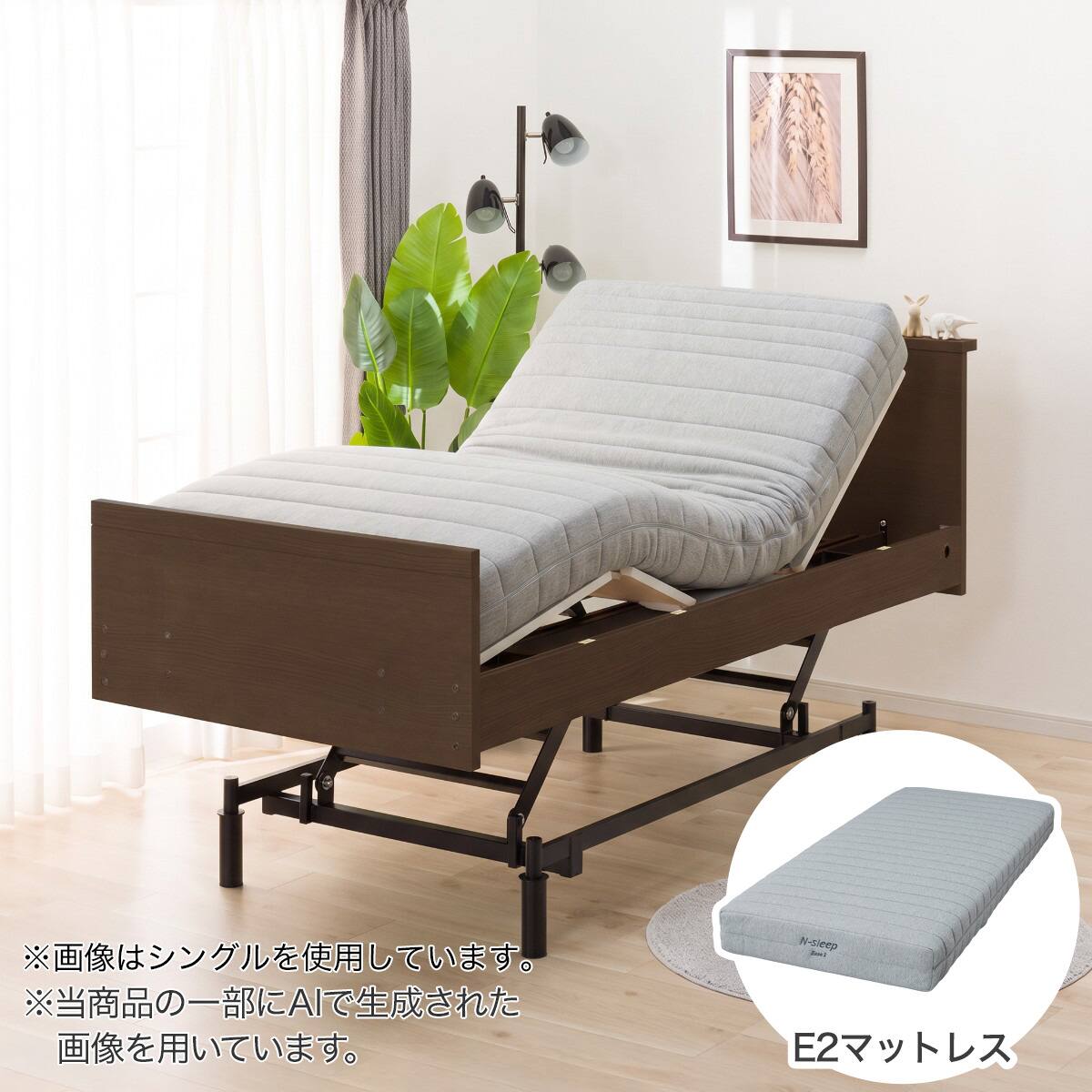 中古ベッド、マットレス 電動ベッド + マットレスセット セミダブル (NS002 3M 3モーター MBR