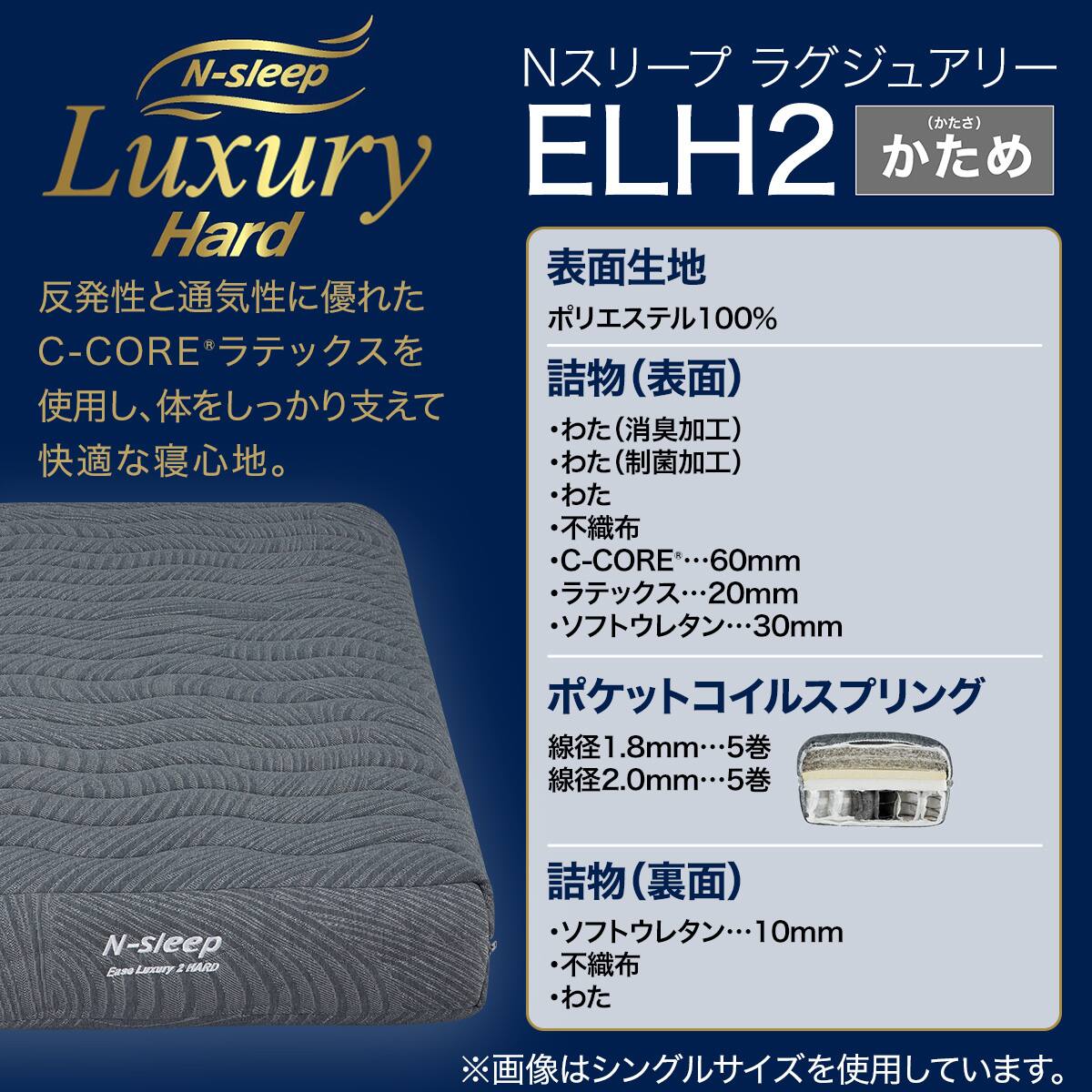 電動ベッド + マットレスセット セミダブル (NS002 3M 3モーター MBR