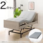 電動セミダブルベッドフレーム + マットレスセット(NS002 3M GW/E5-02) 1枚目画像