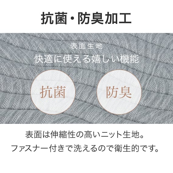 電動セミダブルベッドフレーム + マットレスセット(NS002 3M GW/E5-02) 10枚目画像
