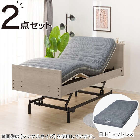 電動ベッド + マットレスセット セミダブル (NS002 3M 3モーター GW 