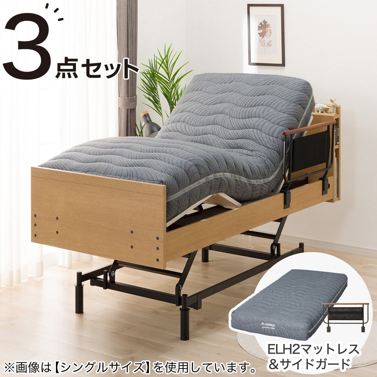 セミダブルベッド➕マットレス ベッド セミダブル マットレス付き セミダブルベッド 収納付き 大容量