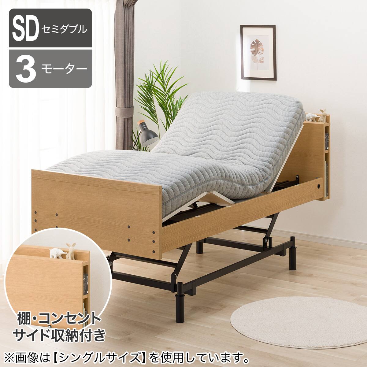 検索ページ