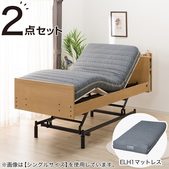 電動セミダブルベッドフレーム + マットレスセット(NS003 3M LBR/ELH1 