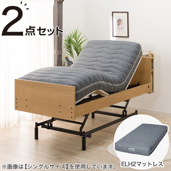 電動セミダブルベッドフレーム + マットレスセット(NS003 3M LBR/ELH2 