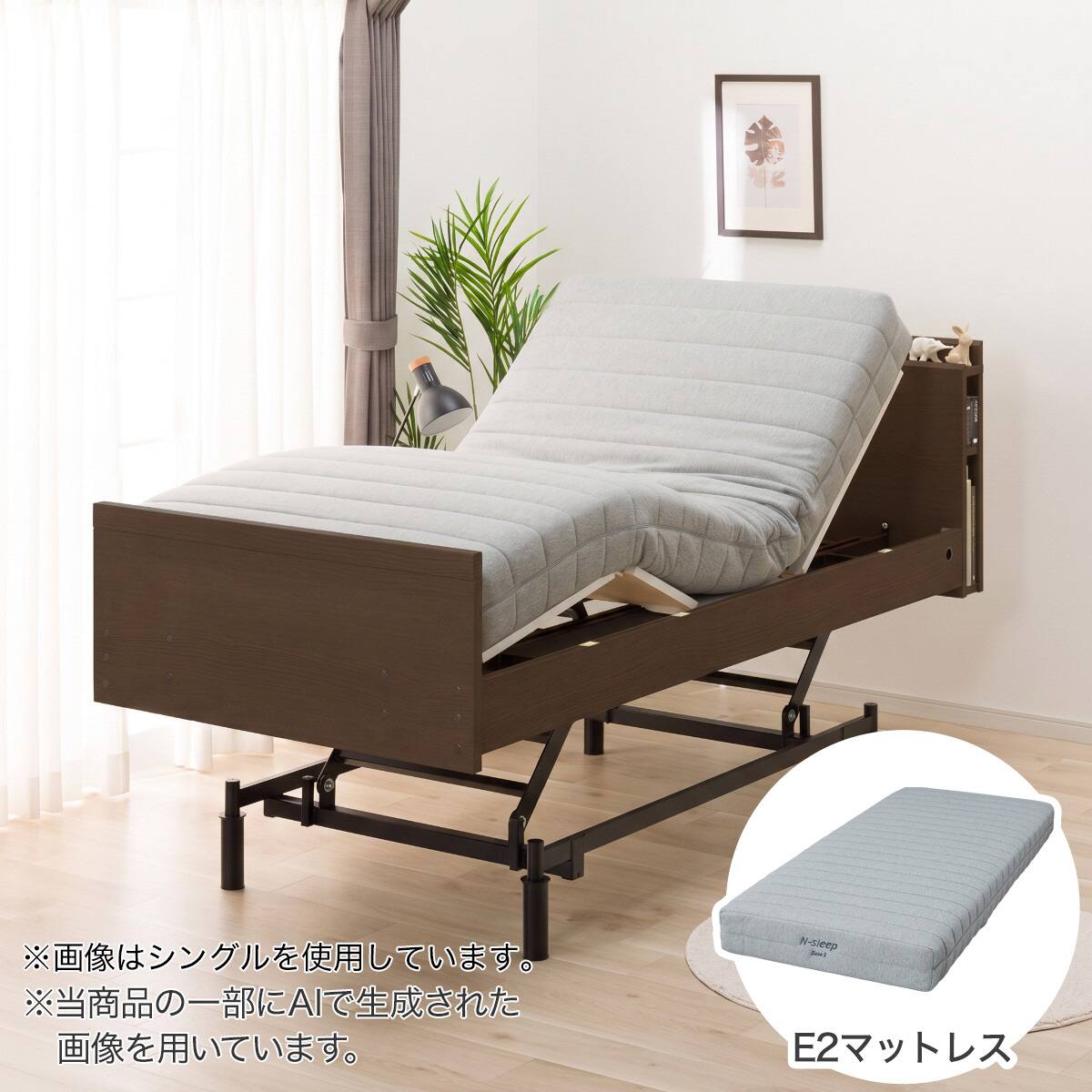 電動ベッド＋マットレスセット セミダブル(NS003 3M 3モーター MBR/E2