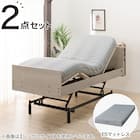 電動セミダブルベッドフレーム + マットレスセット(NS003 3M GW/E5-02) 1枚目画像