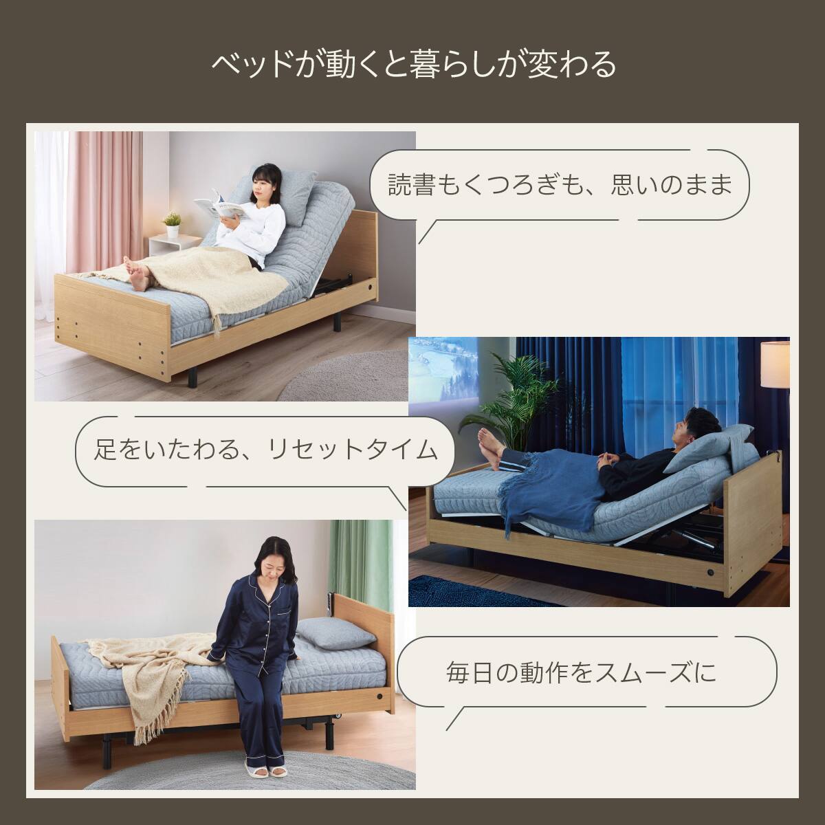 電動ベッド + マットレスセット セミダブル (NS003 3M 3モーター GW