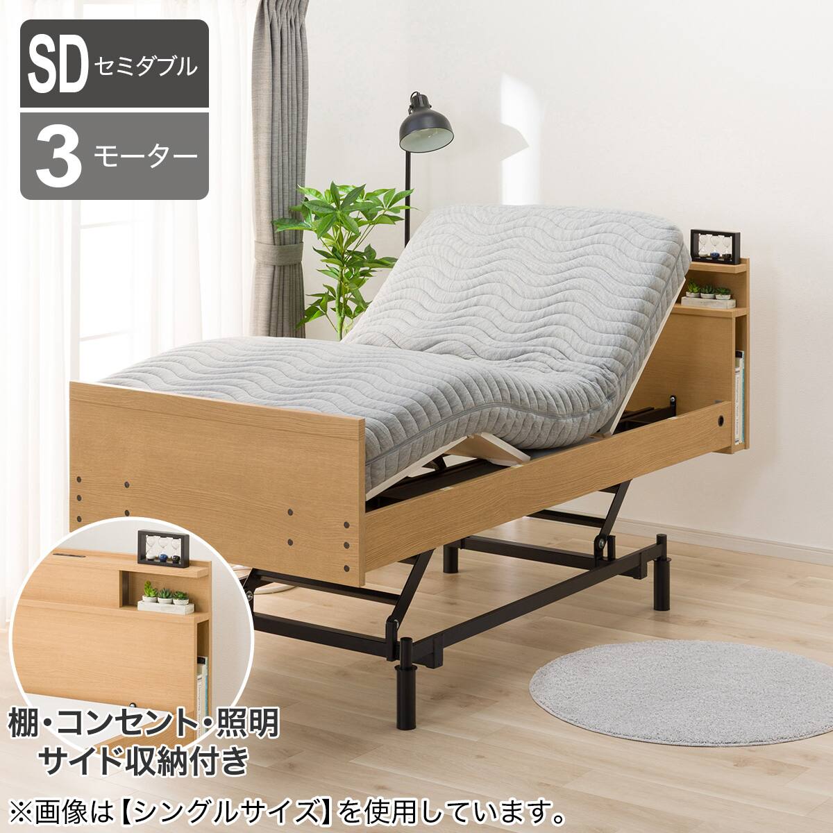 ニトリネット【公式】 家具・インテリア通販