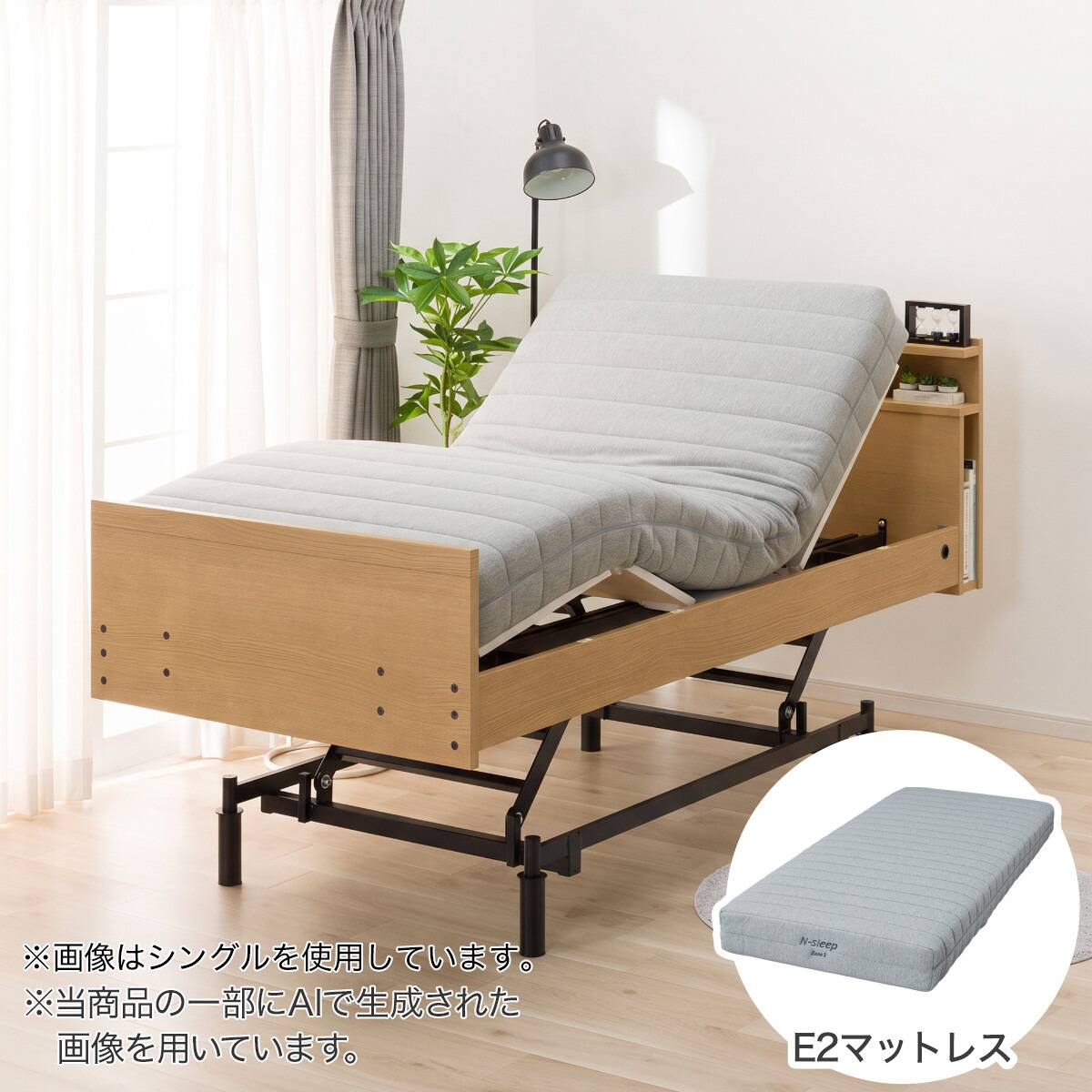 ベッド 電動ベッド + マットレスセット セミダブル (NS004 3M 3モーター GW