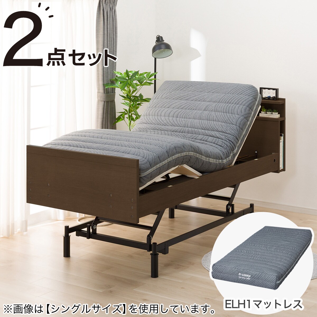 電動セミダブルベッドフレーム + マットレスセット(NS004 3M MBR/ELH1