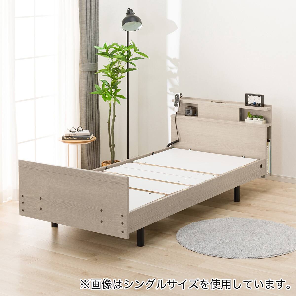 電動ベッドフレーム セミダブル (NS004 3M 棚・サイド収納・コンセント