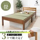 シングル　組立簡単天然い草ベッド (ライトブラウン) 2枚目画像