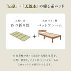 シングル　組立簡単天然い草ベッド (ライトブラウン) 3枚目画像