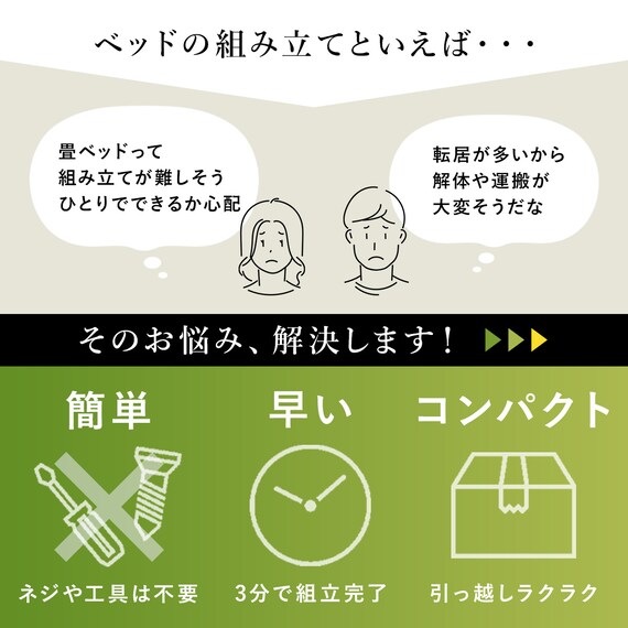 シングル　組立簡単天然い草ベッド (ライトブラウン) 5枚目画像