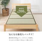 シングル　組立簡単天然い草ベッド (ライトブラウン) 9枚目画像