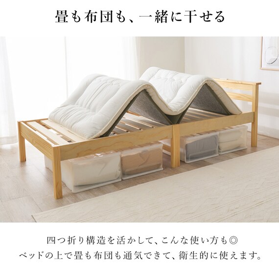 シングル　組立簡単天然い草ベッド (ライトブラウン) 11枚目画像