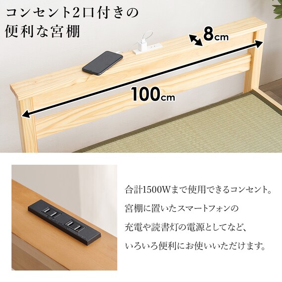 シングル 組立簡単天然い草ベッド (ライトブラウン) 16枚目画像