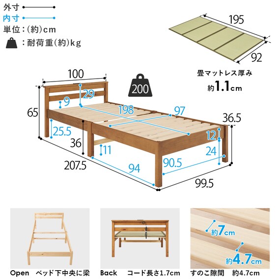 シングル　組立簡単天然い草ベッド (ライトブラウン) 19枚目画像