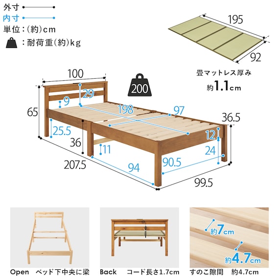 シングル 組立簡単天然い草ベッド (ライトブラウン) 19枚目画像