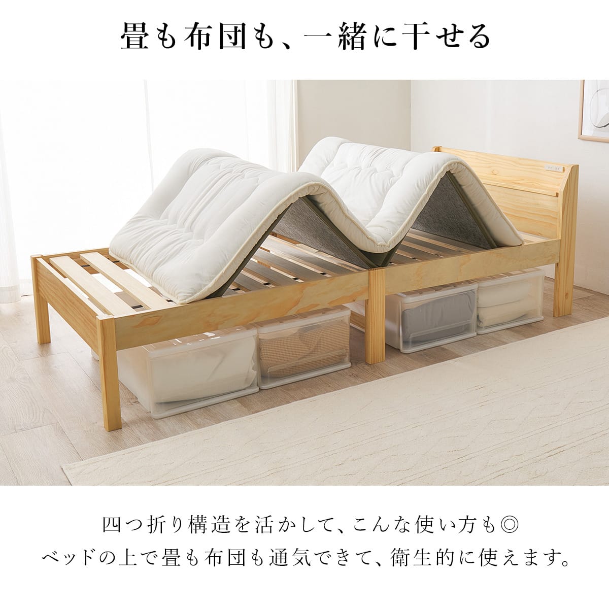 シングル 組立簡単棚付き天然い草ベッド (ナチュラル) | ニトリネット