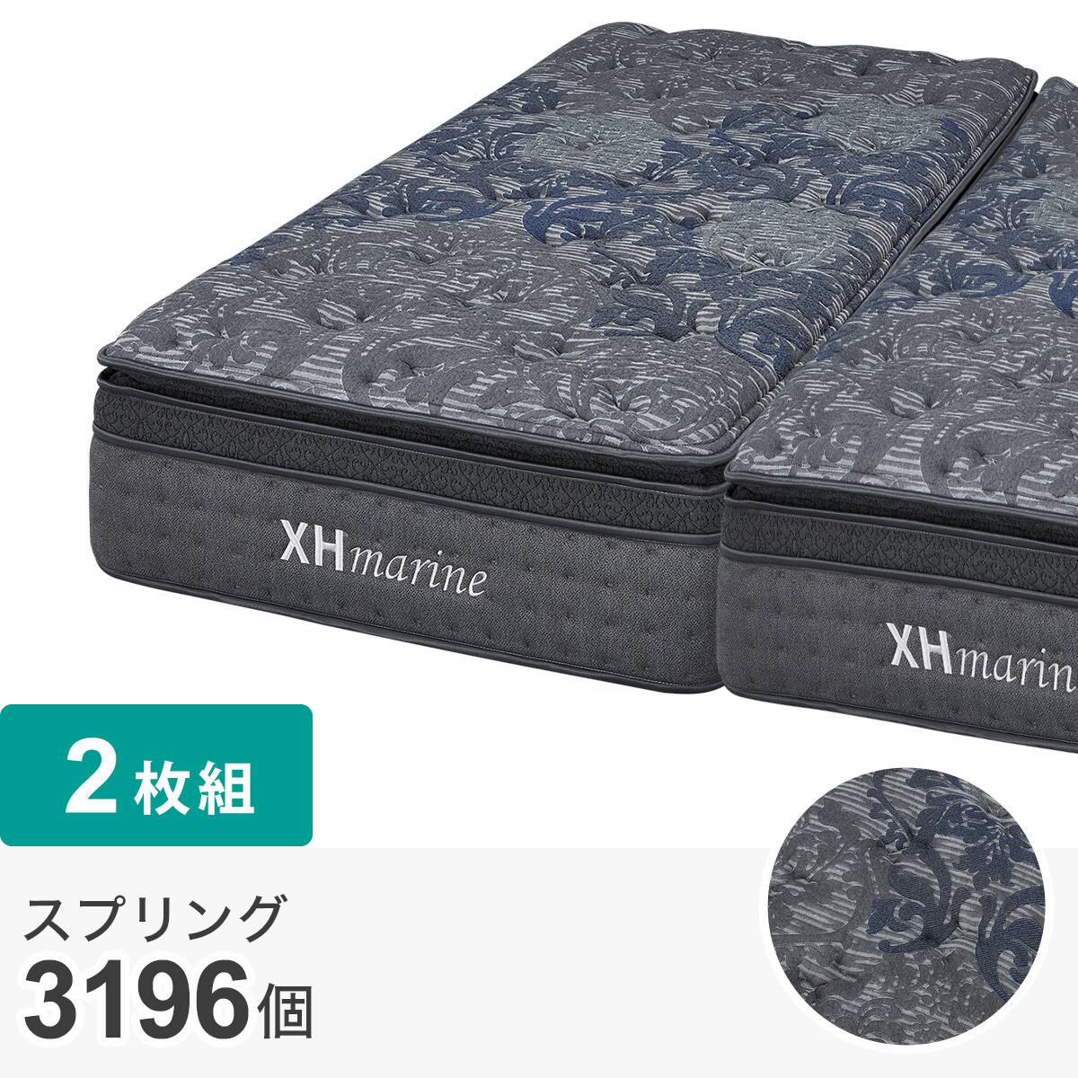 ニトリ　シングル　マットレス シングルマットレス(XH011) | ニトリネット【公式】 家具・インテリア通販