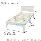 シングル棚付きベッドフレーム(SP401KD SL WW) 5枚目画像