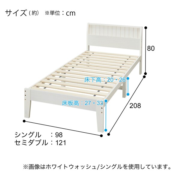 シングル棚付きベッドフレーム(SP401KD SL WW) 5枚目画像