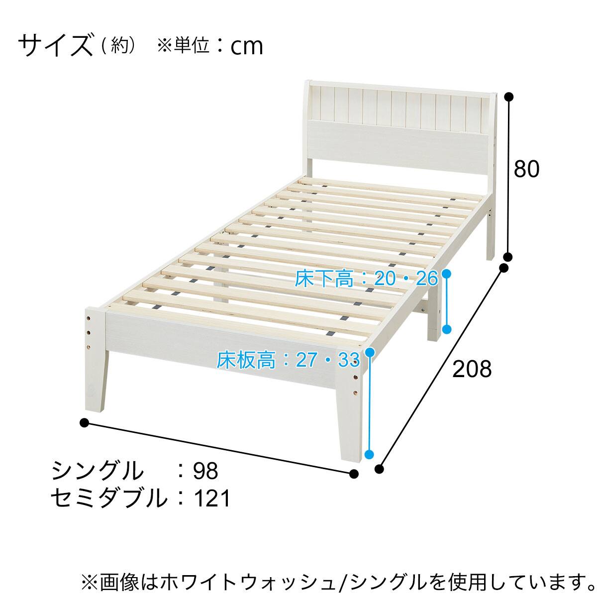 すのこベッドフレーム シングル (SP401KD SL 棚・コンセント付き MBR