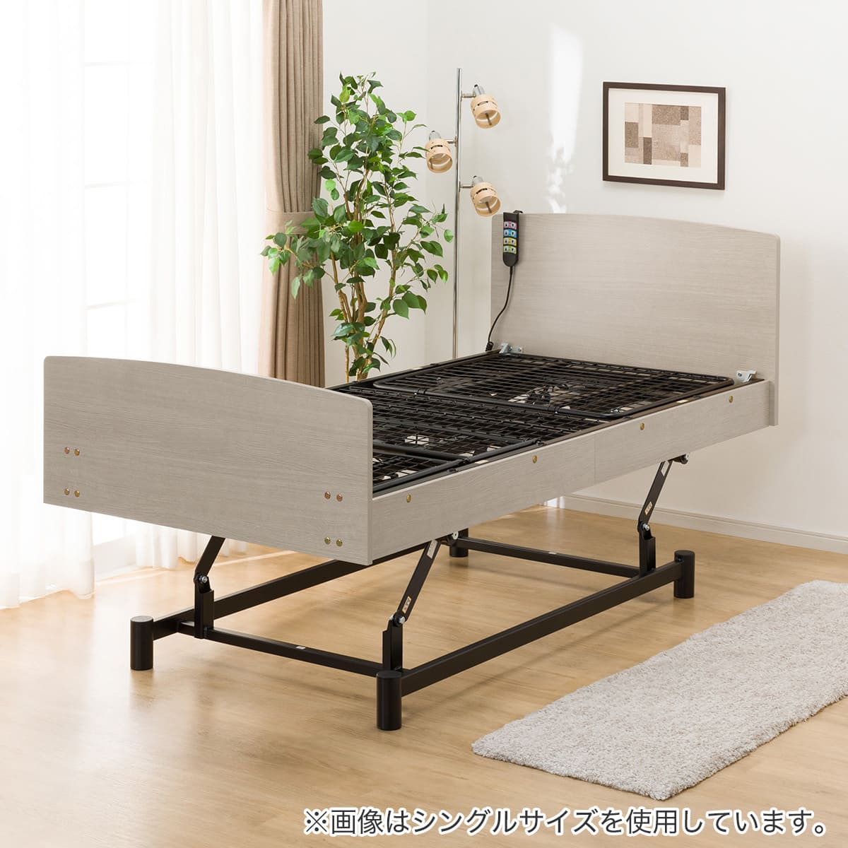 最終値下げ　ニトリ　電動シングルベッド(ライズ3 3M-C LBR) 定価20万 電動ベッドフレーム セミダブル (ライズ3N 3M-F フラットタイプ GW