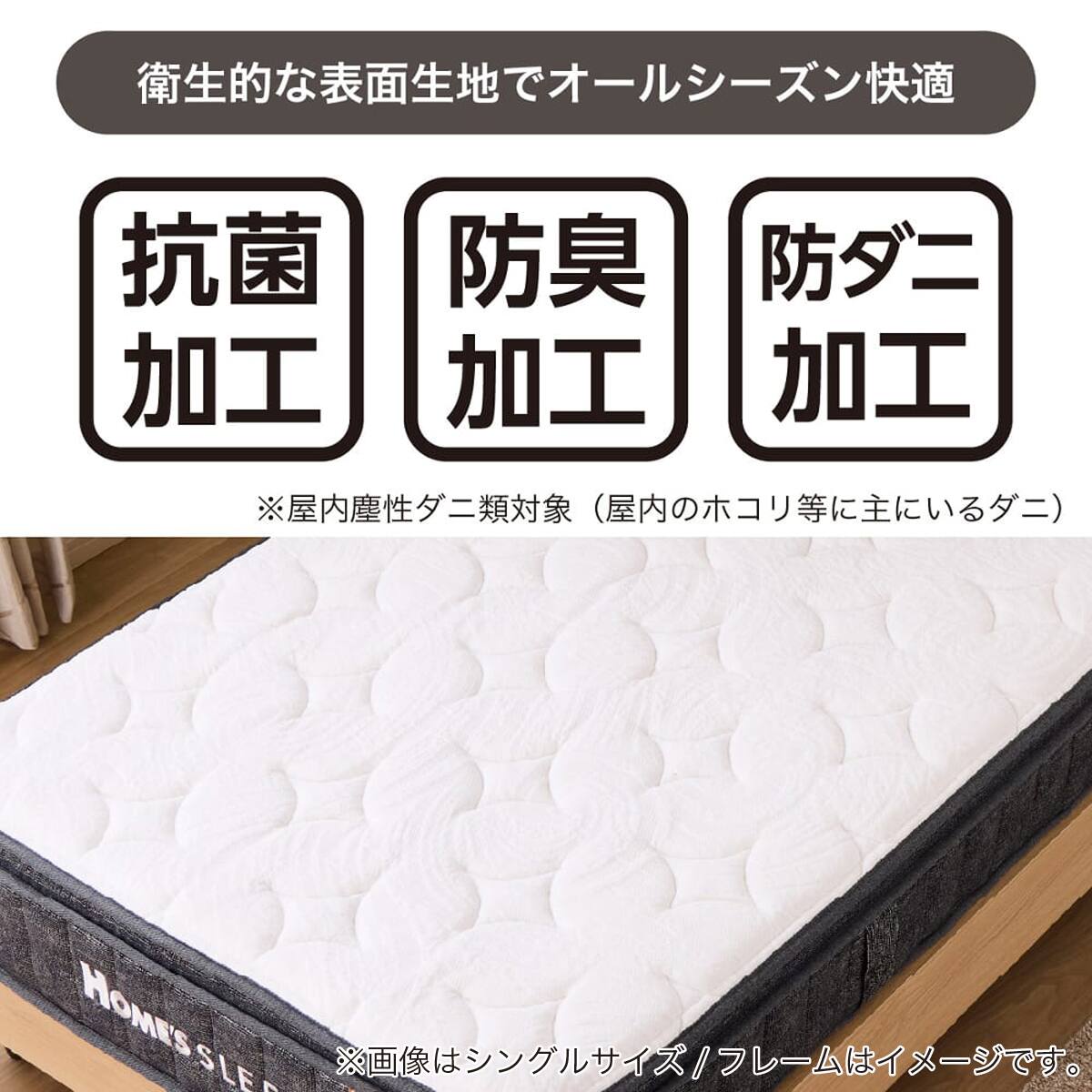 シングル ベッドフレーム+マットレスセット(SB001 LL/SK GY2 棚