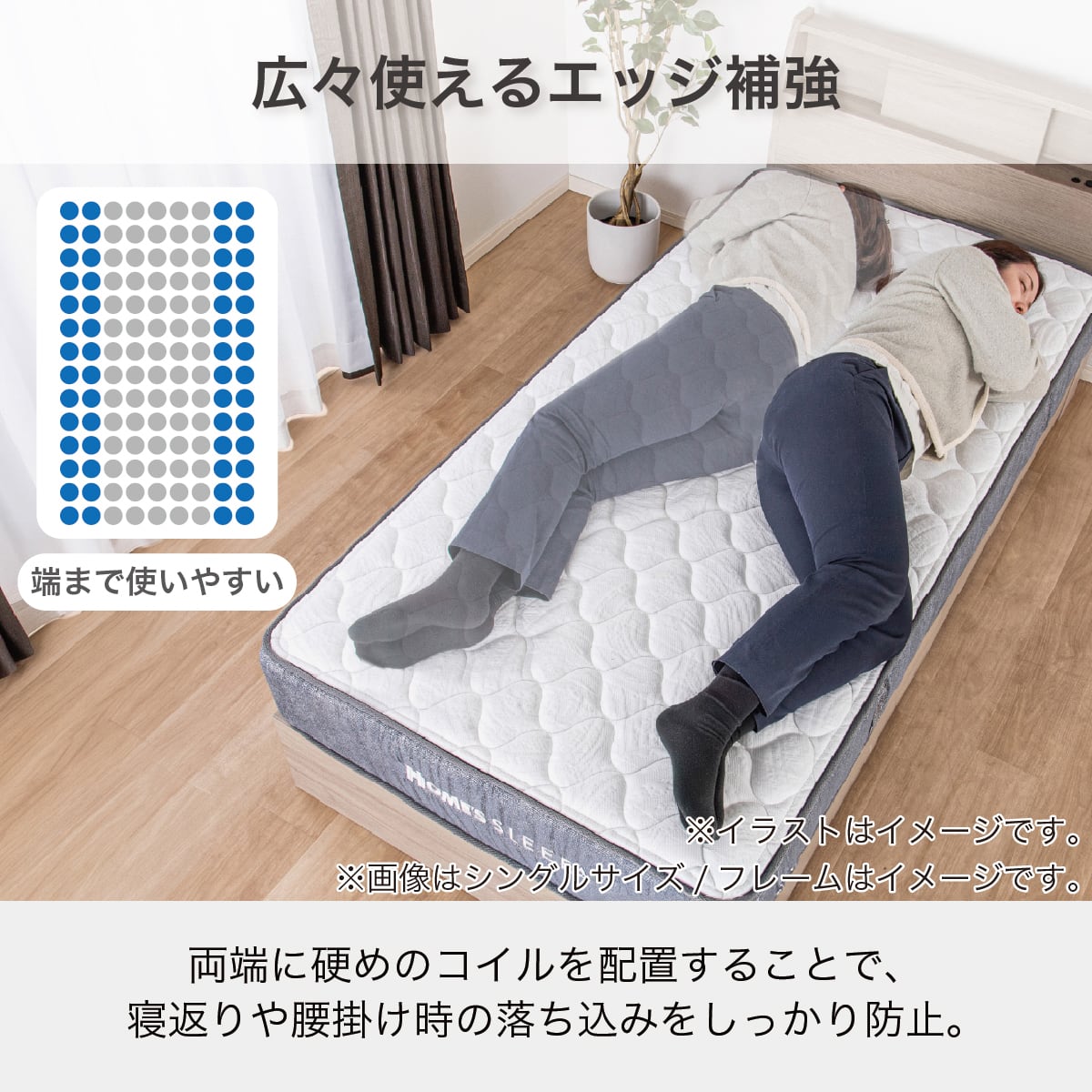 シングル ベッドフレーム+マットレスセット(SB001 LL/SK GY2 棚