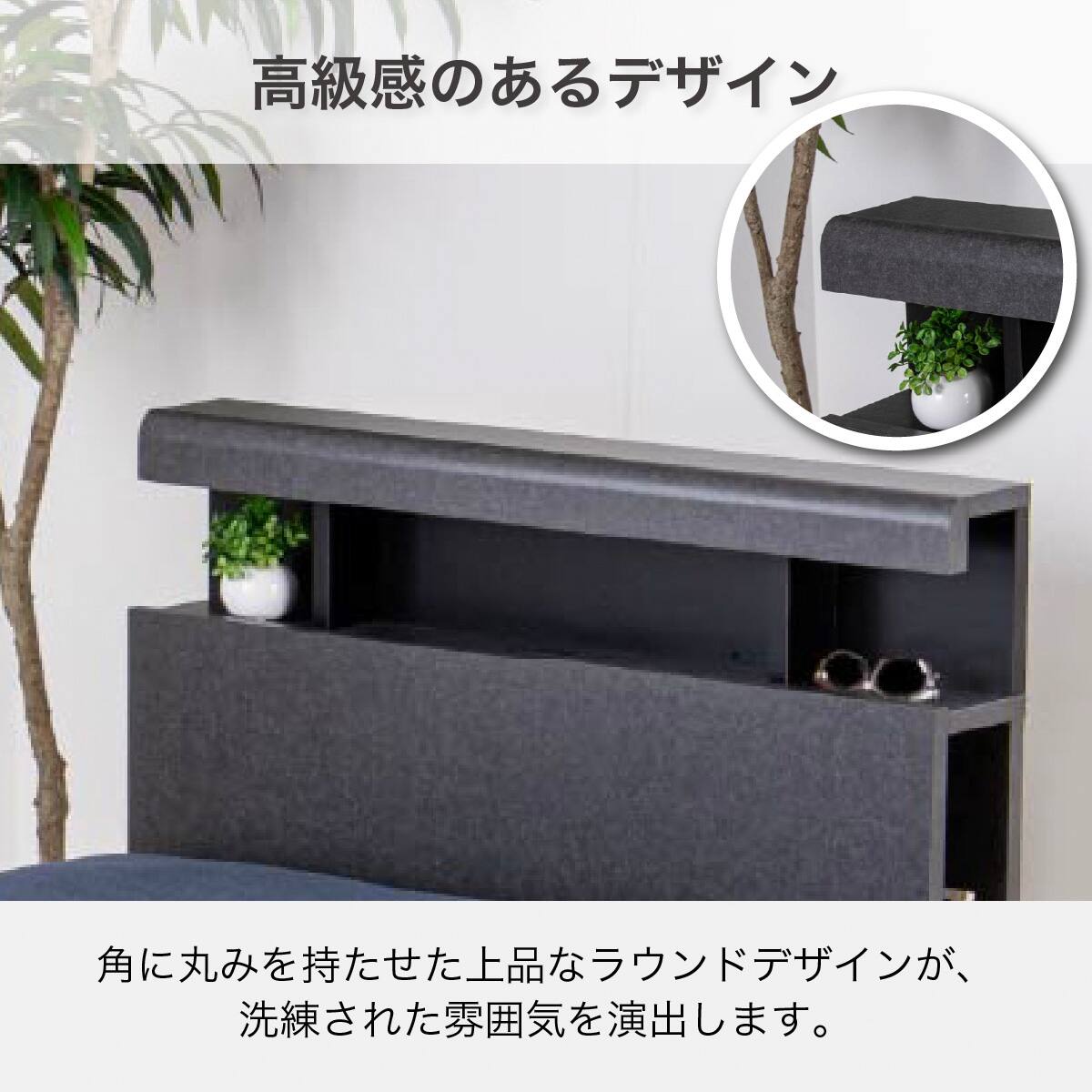 セミダブル ベッドフレーム+マットレスセット(SB001 LL/SK GY2 棚