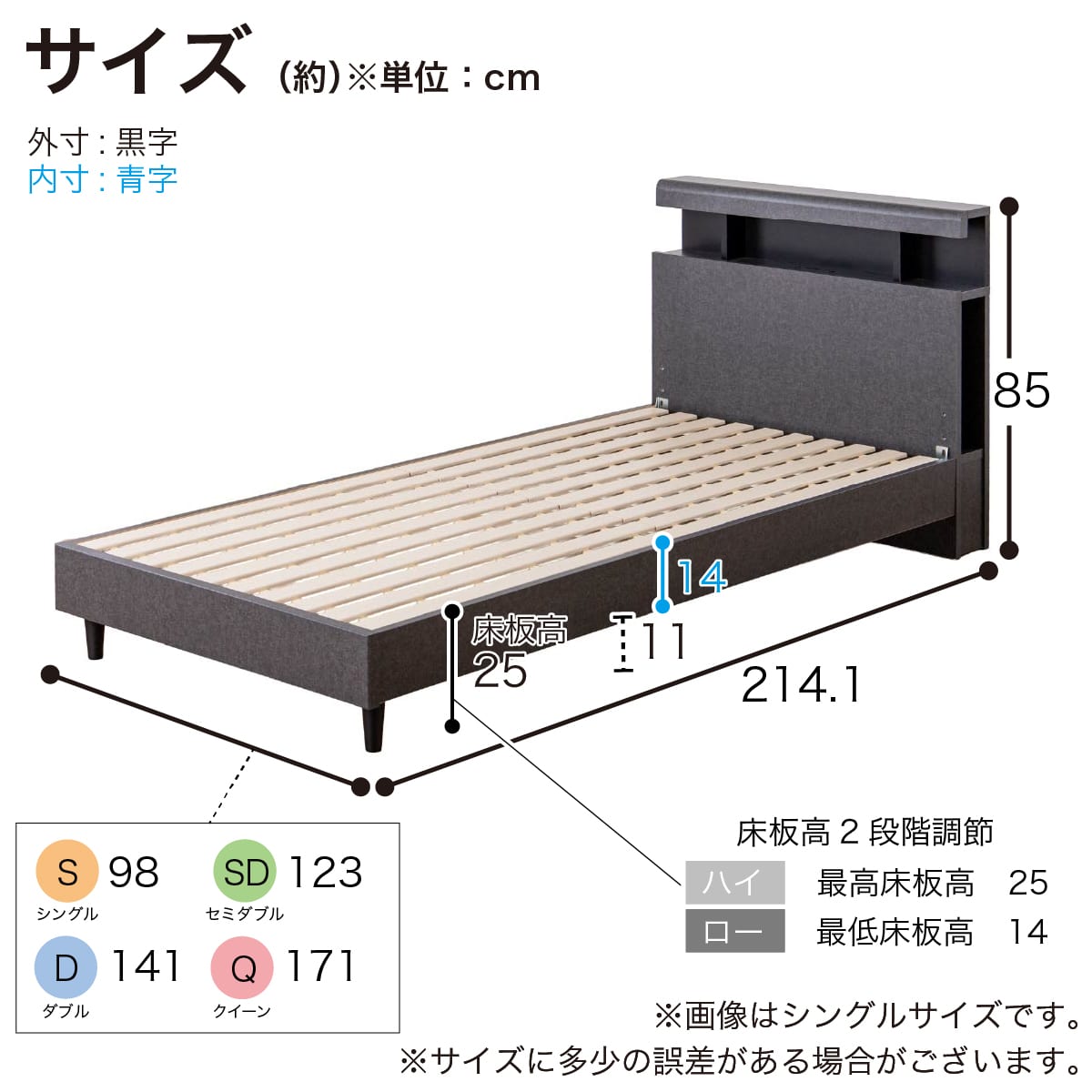セミダブル ベッドフレーム+マットレスセット(SB001 LL/SK GY2 棚