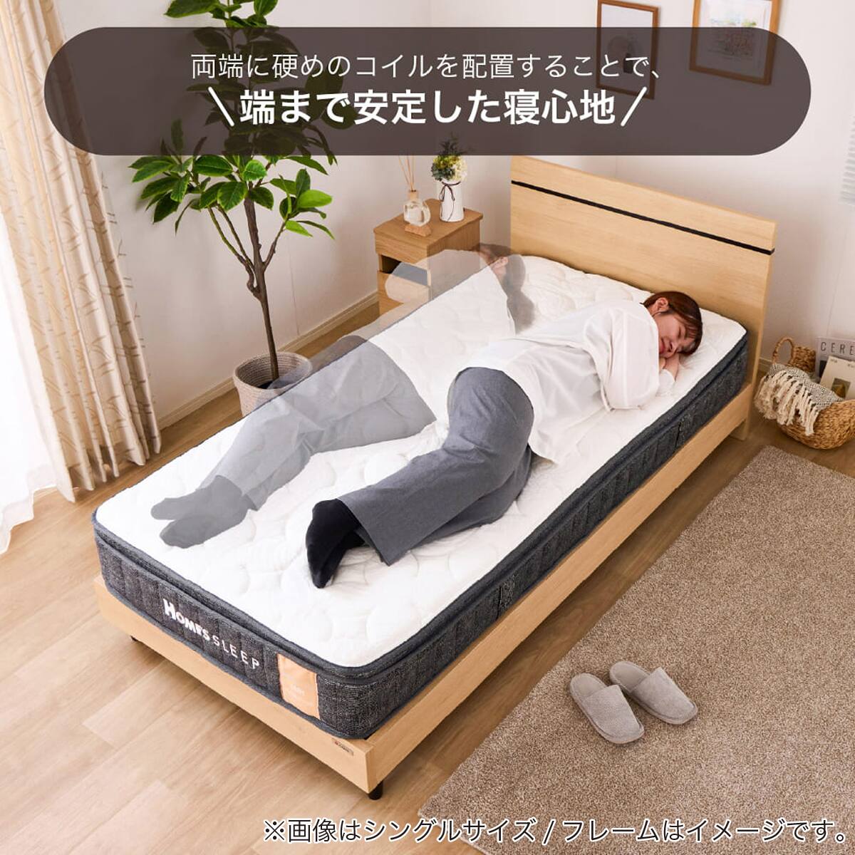 セミダブル ベッドフレーム+マットレスセット(SB001 LL/SK GW 棚