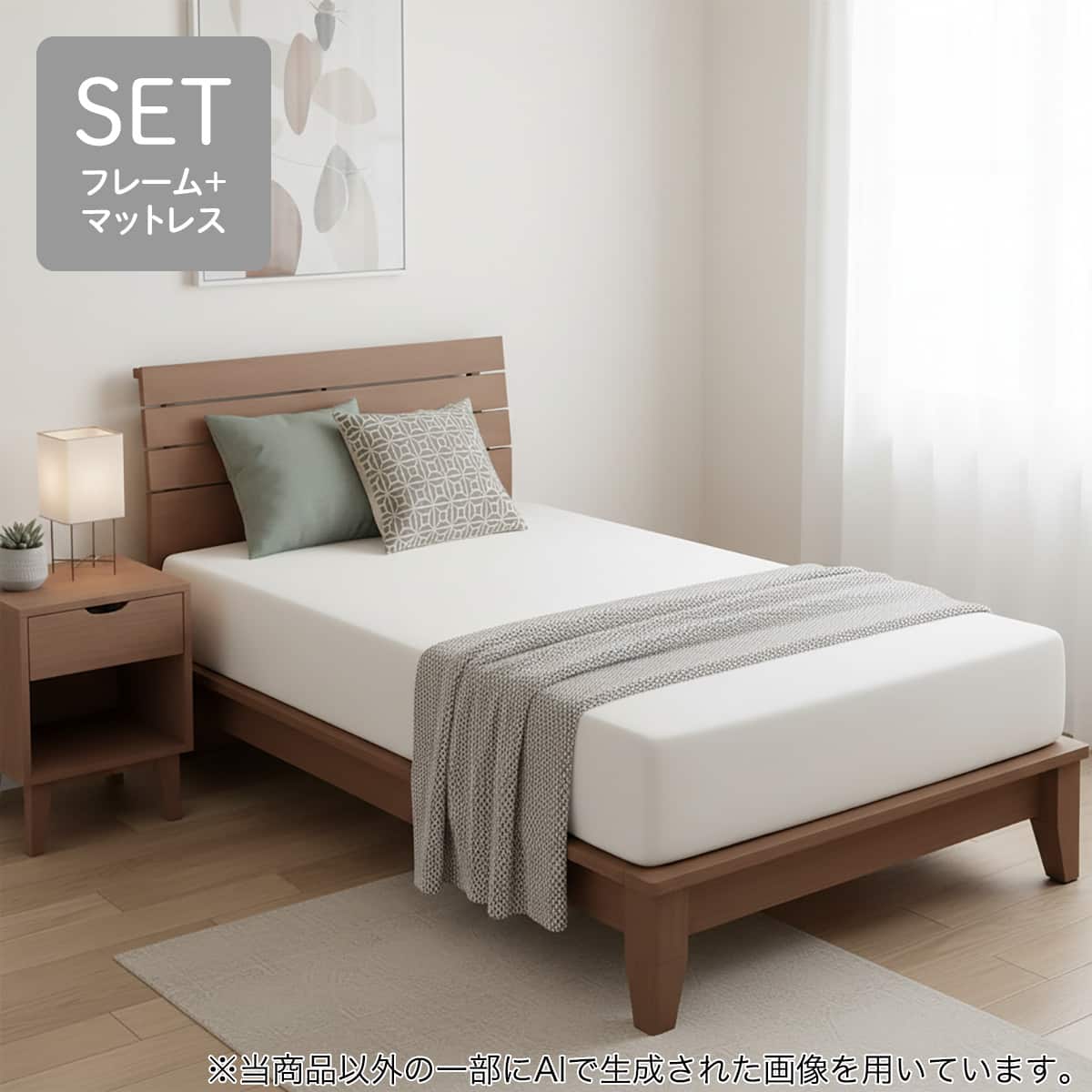 シングル すのこベッドフレーム マットレスセット(WP511 LEG-LOW MBR/N