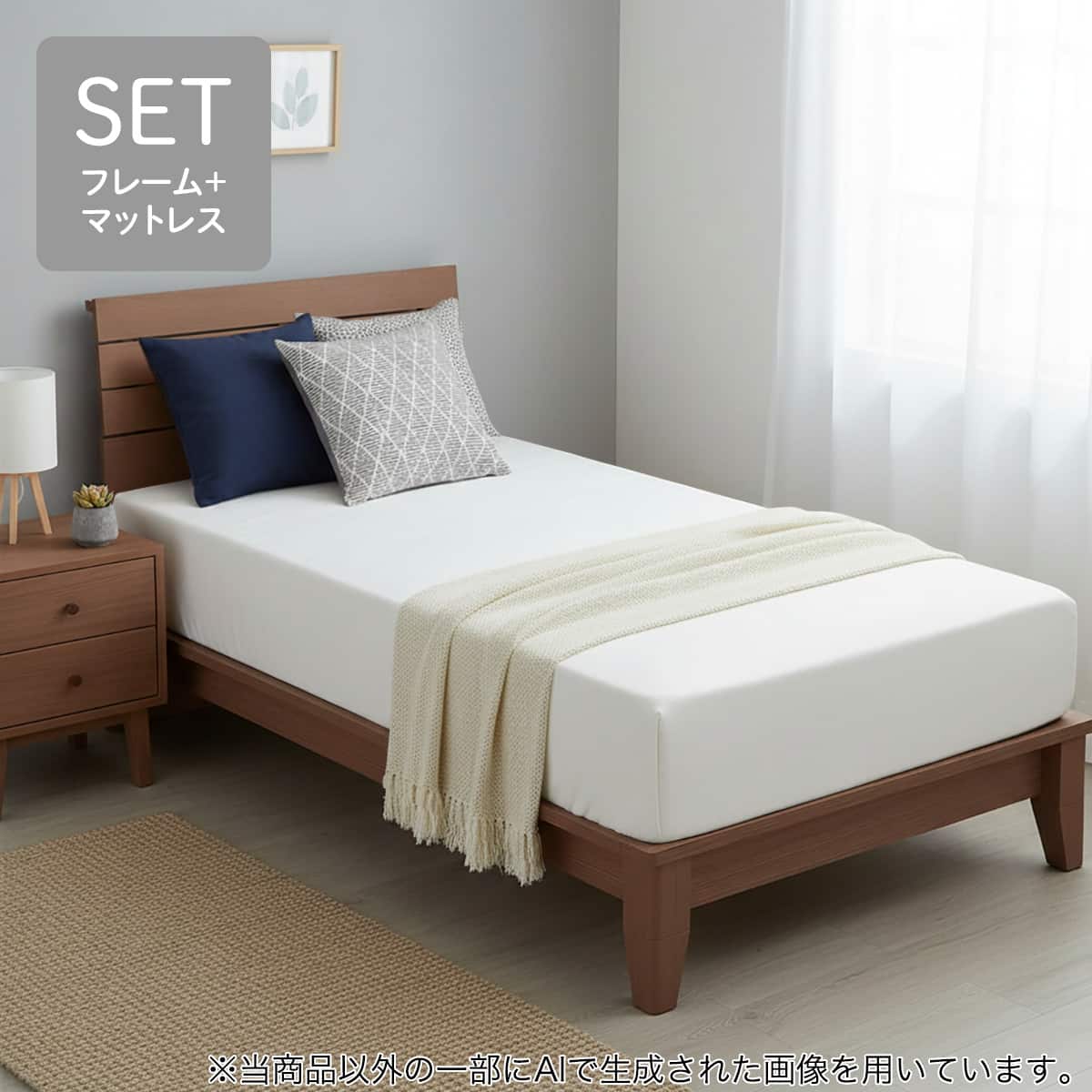 シングル すのこベッドフレーム マットレスセット(WP511 LEG-LOW MBR/N