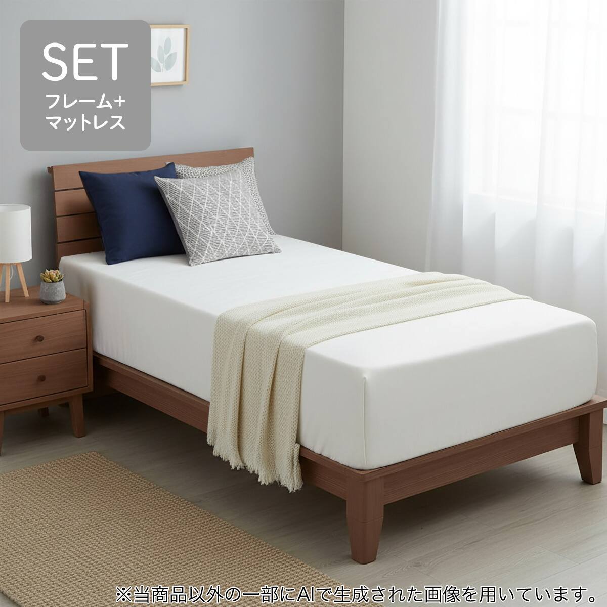 シングル すのこベッドフレーム マットレスセット(WP511 LEG-LOW MBR/N