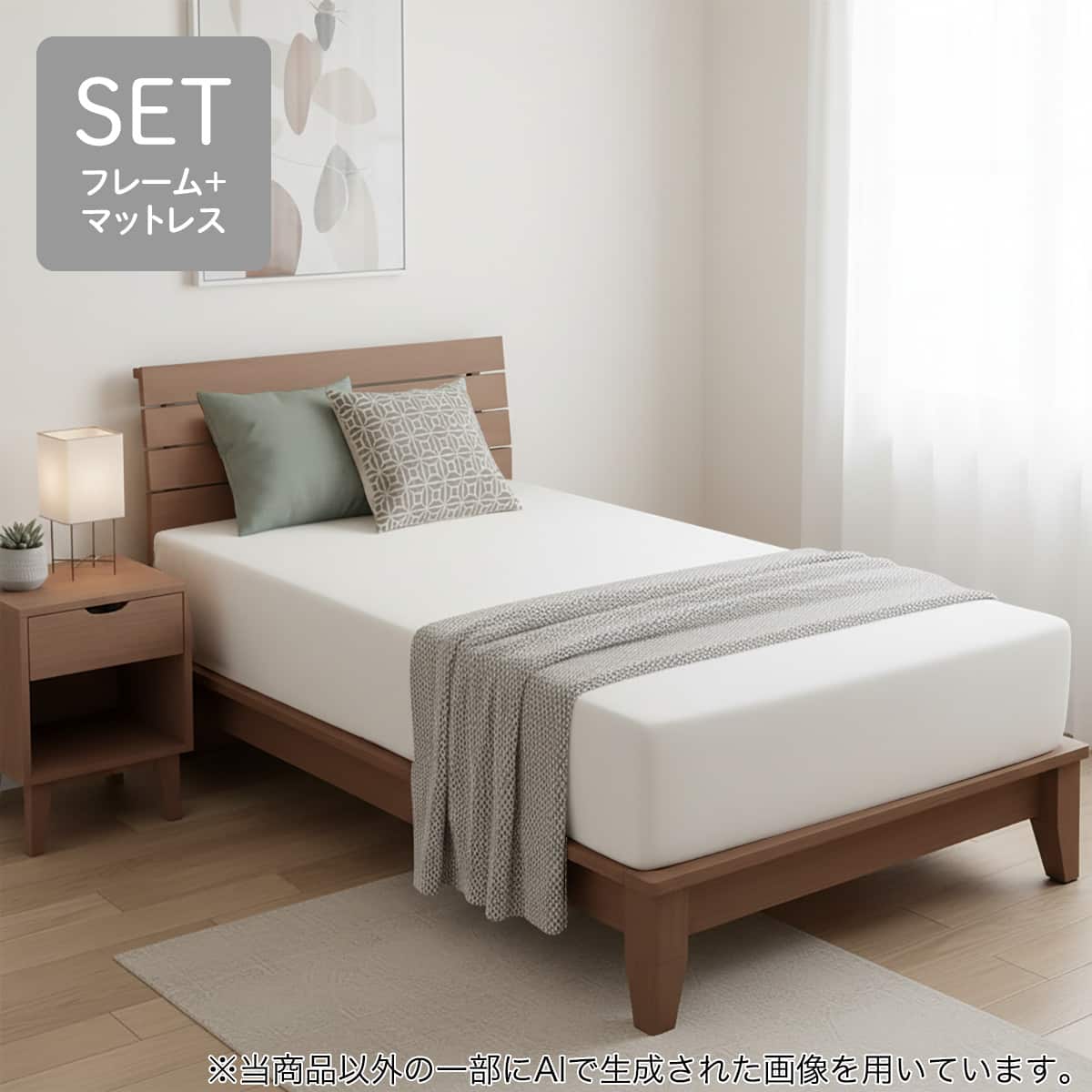 シングル すのこベッドフレーム マットレスセット(WP511 LEG-LOW MBR/N