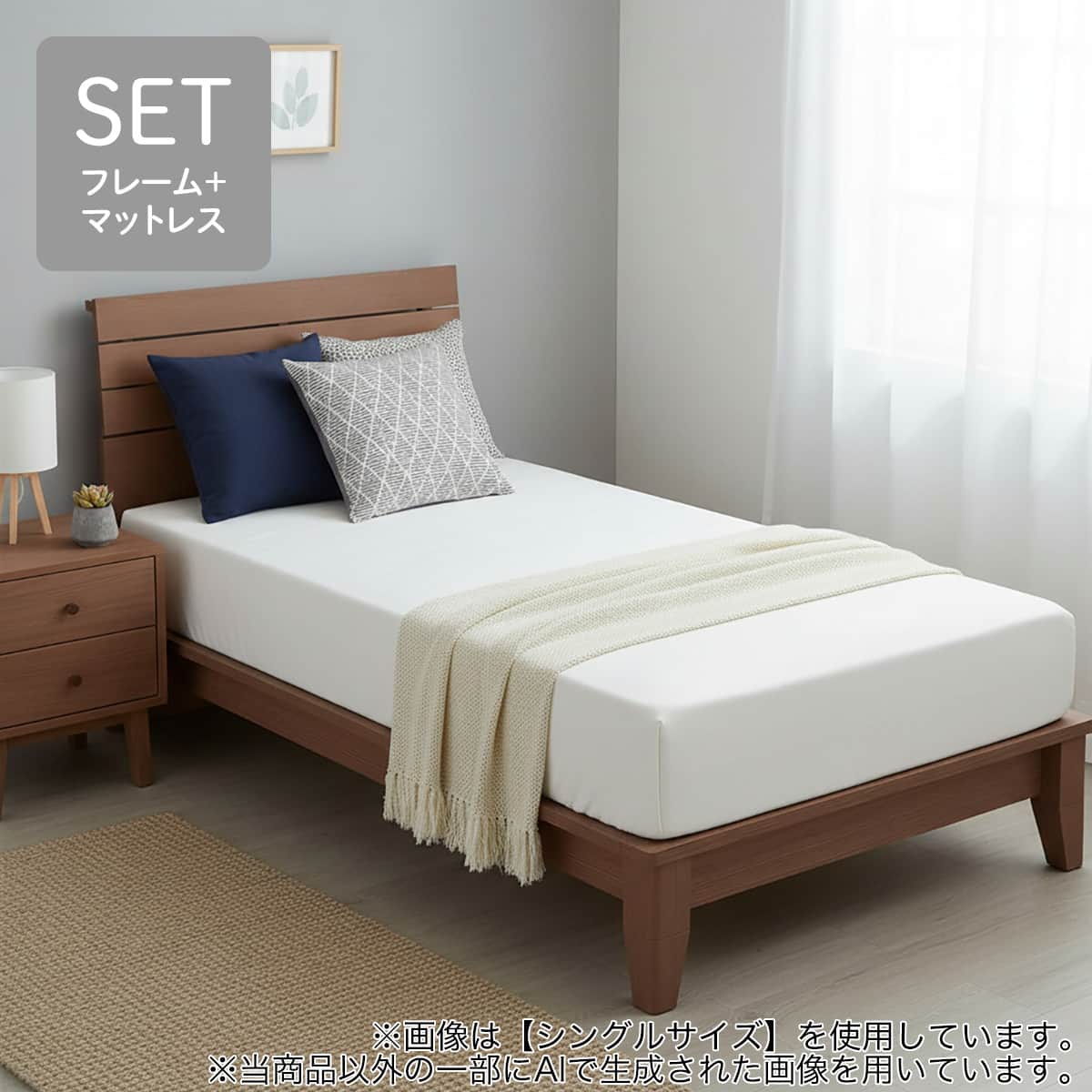 シングル すのこベッドフレーム マットレスセット(WP511 LEG-LOW MBR/N