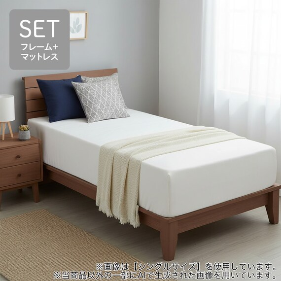 セミダブル すのこベッドフレーム マットレスセット(WP511 LEG-LOW MBR 