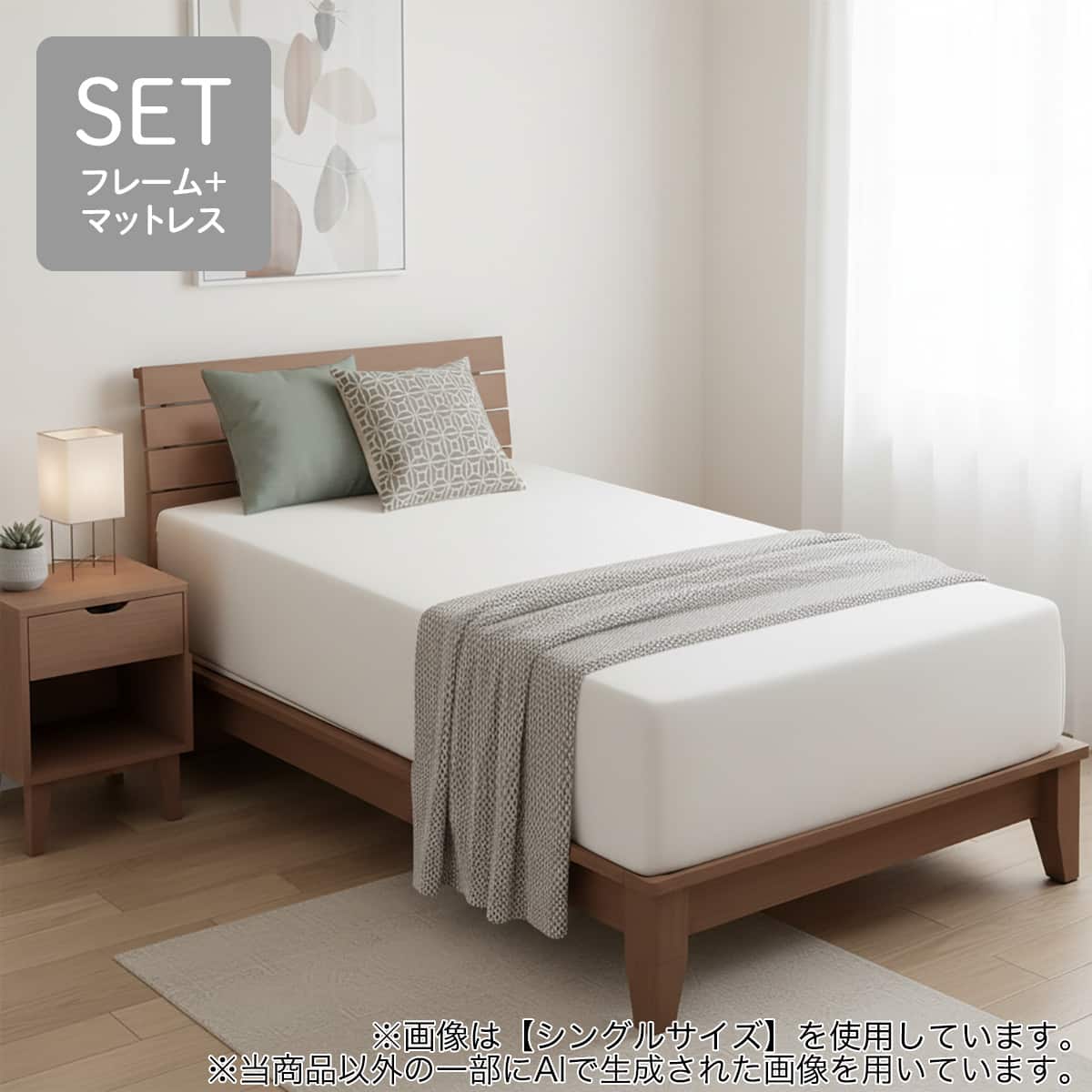 SEIKO BED セミダブル マットレス セミダブル/マットレスマットレス