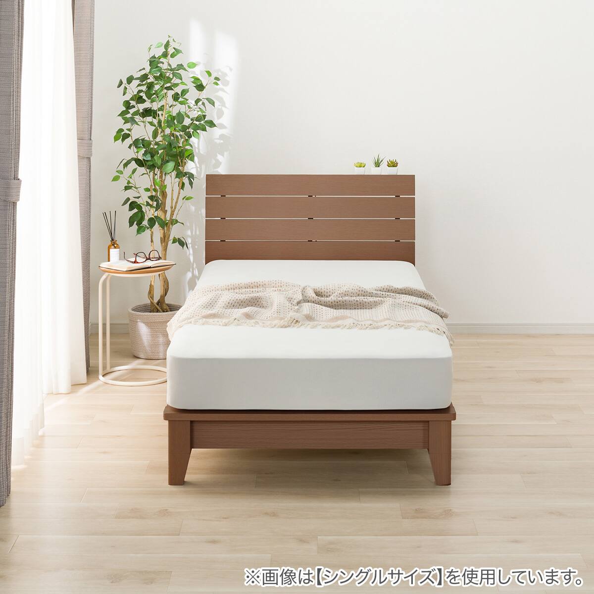 すのこベッドフレーム セミダブル (WP511 LEG/LOW 棚・コンセント付き